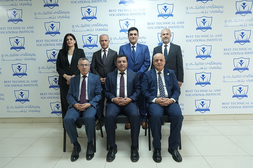 مجلس الأمناء