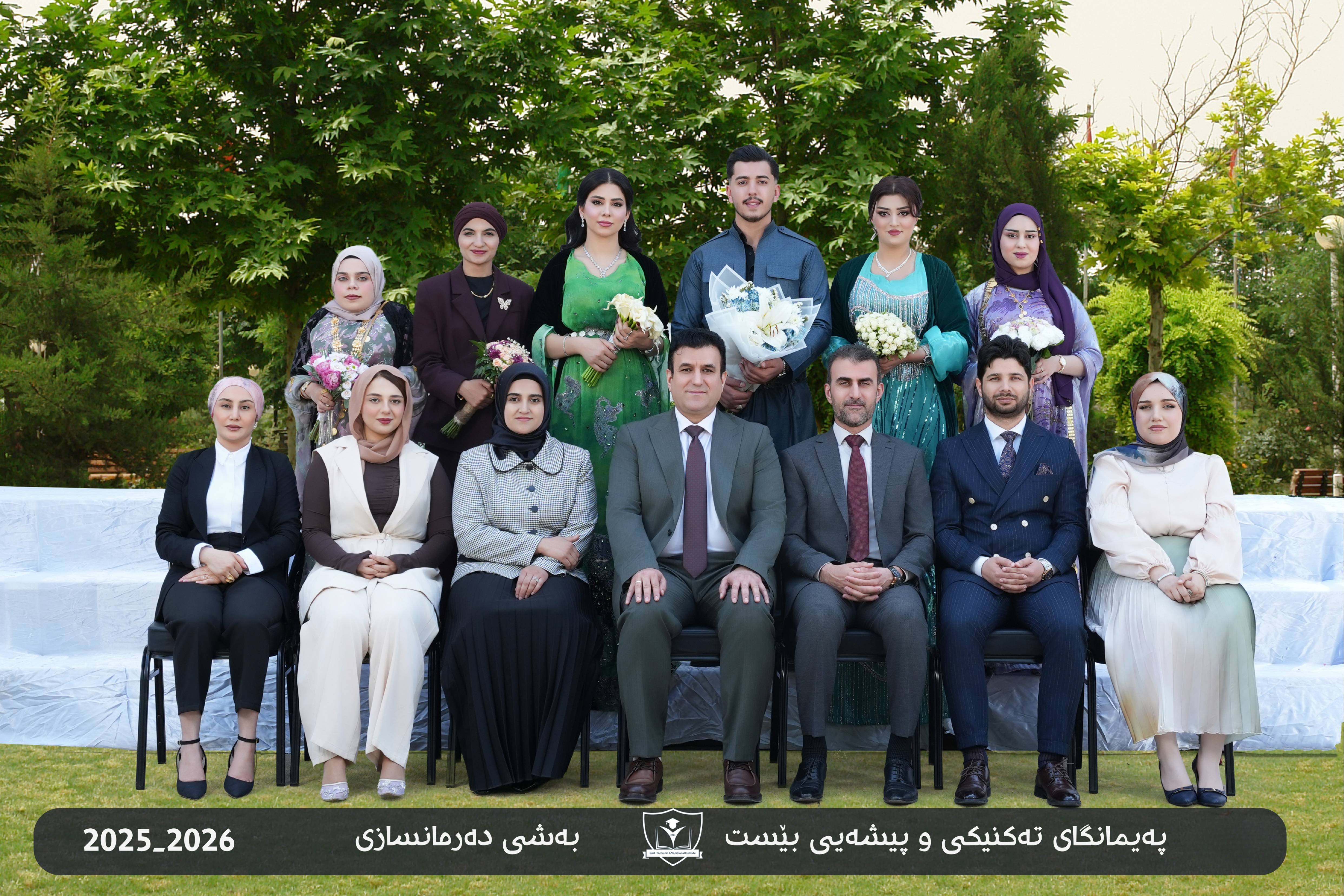 Pharmacy department