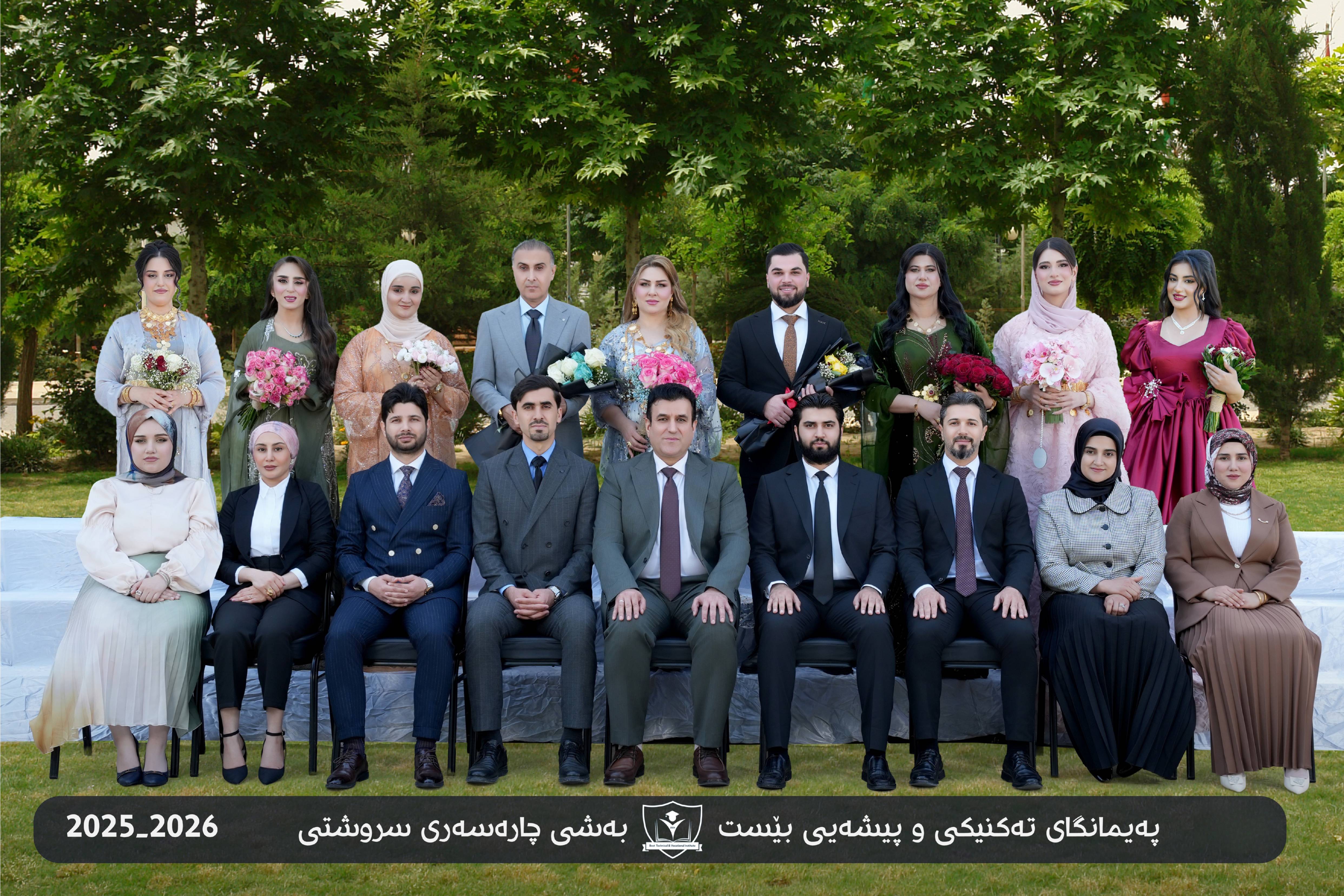 Physiotherapy department