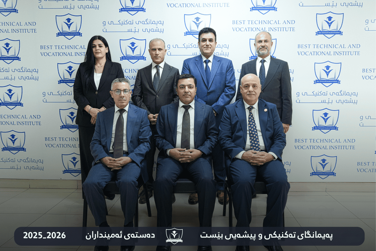 Board of Trustees