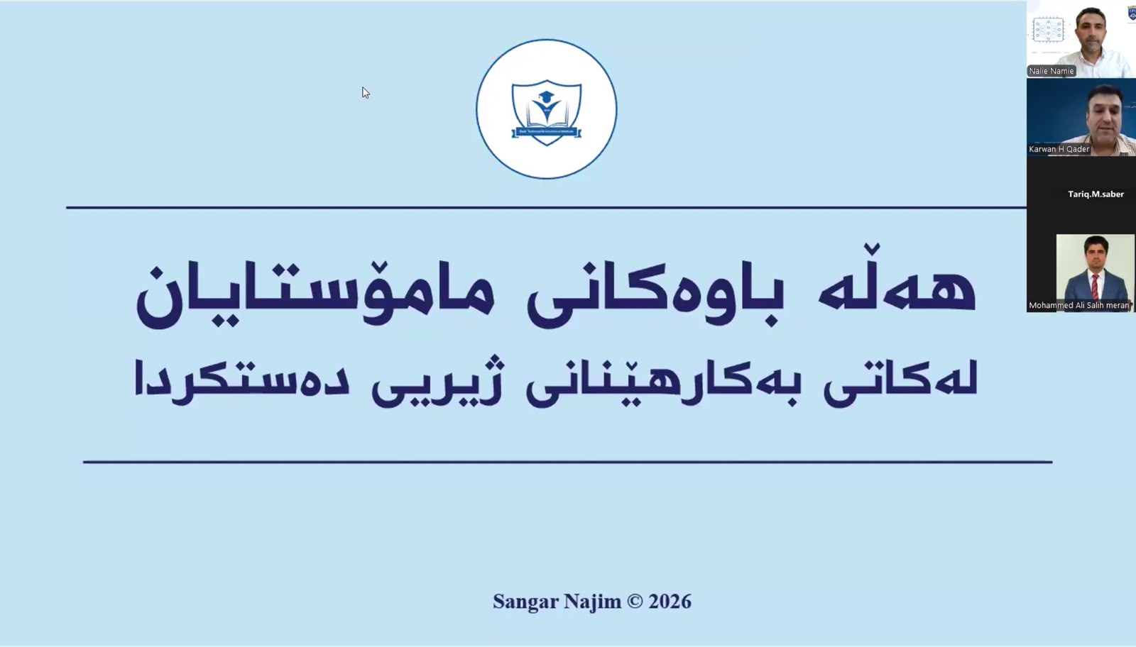 Organizing a webinar on (Common Mistakes of Lecturers When